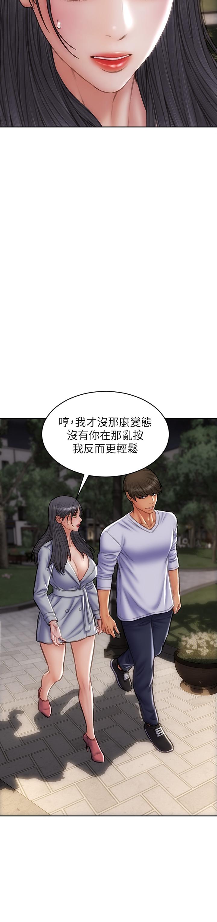 致命坏男人第41话-被高潮击溃的自尊心