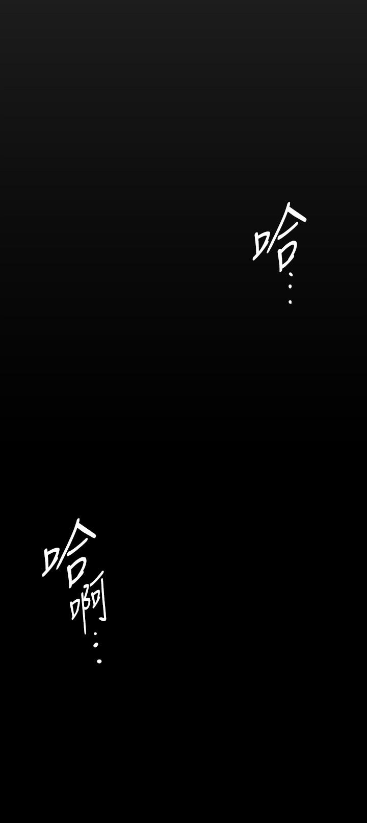 美丽新世界第145话-刺激男性的淫荡耳语