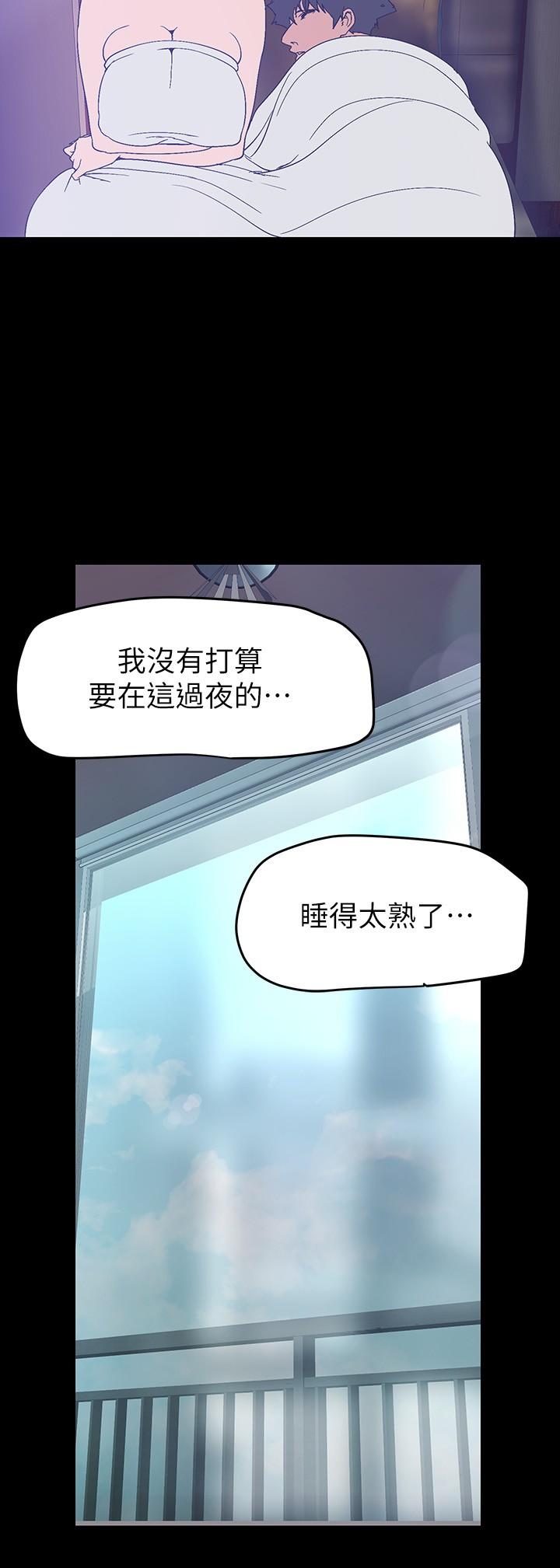 美丽新世界第145话-刺激男性的淫荡耳语