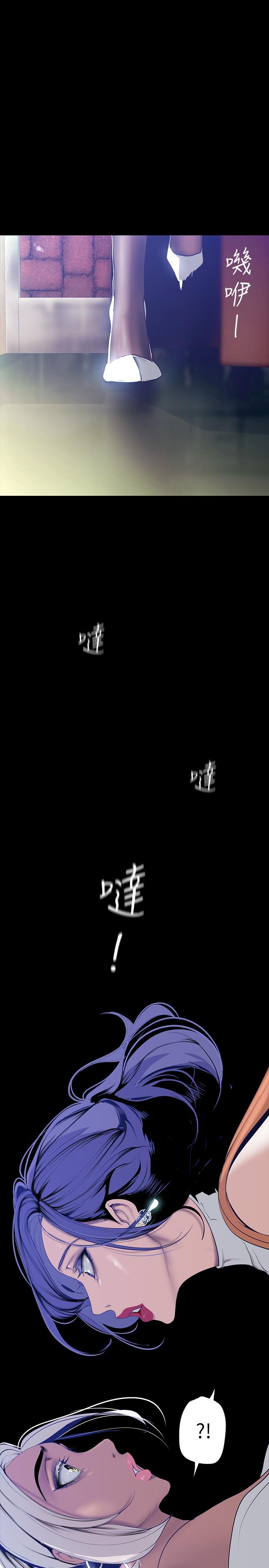 美丽新世界第145话-刺激男性的淫荡耳语