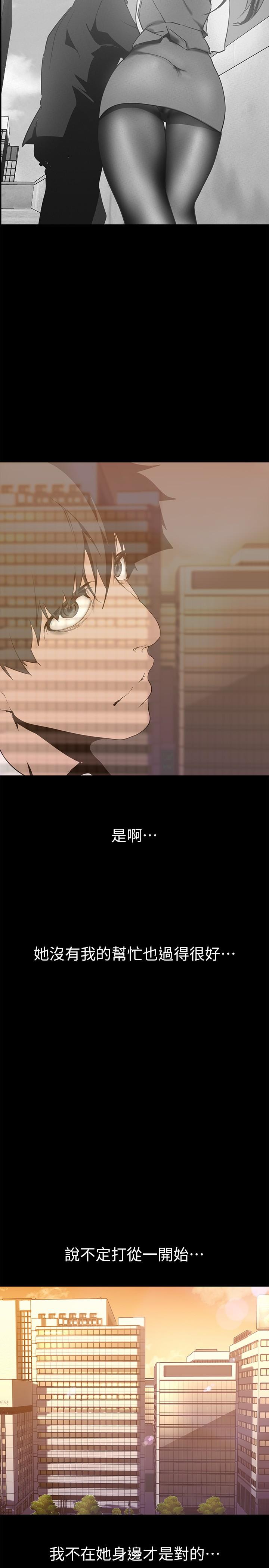 美丽新世界第147话-喝完酒，要去那边吗