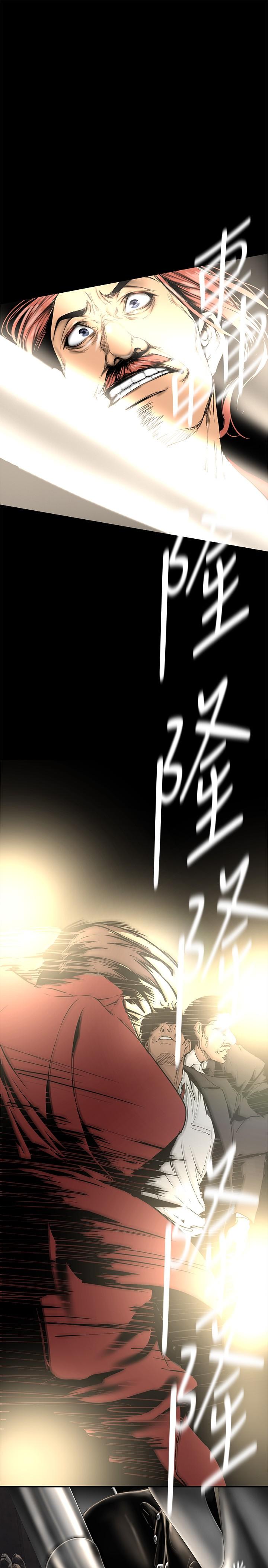 美丽新世界第150话-被歹徒绑住的罗素莉