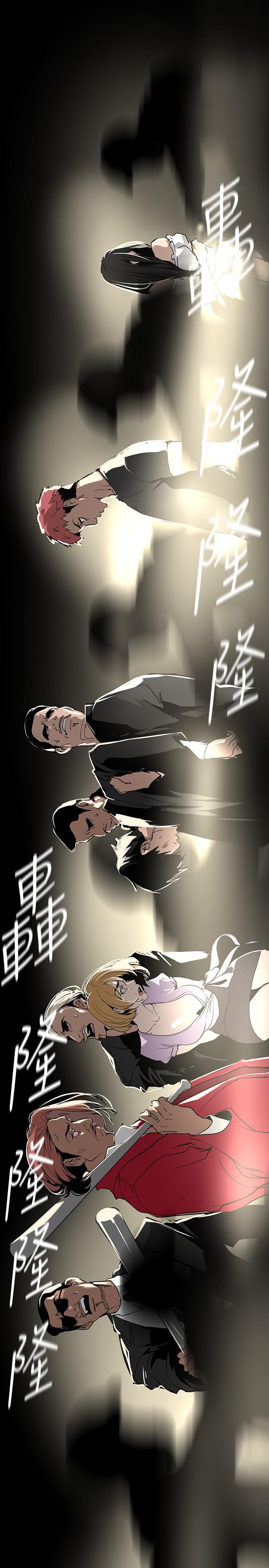 美丽新世界第150话-被歹徒绑住的罗素莉