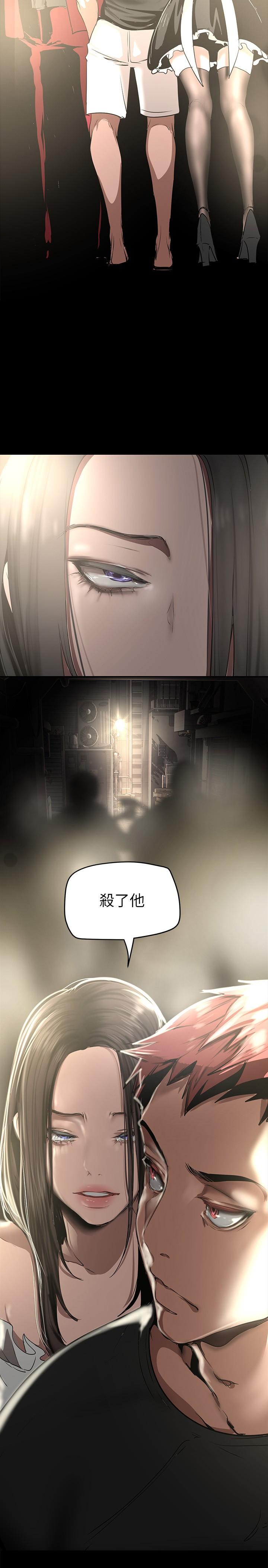 美丽新世界第151话-在病房偷偷露出胸部