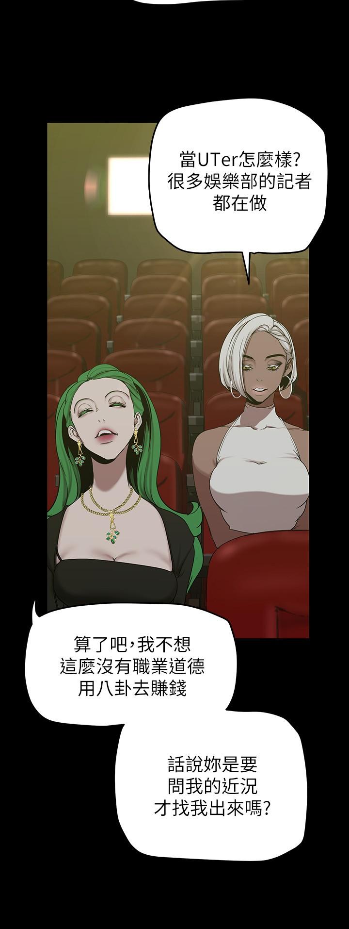 美丽新世界第153话-淫乱护理师的夜间巡房