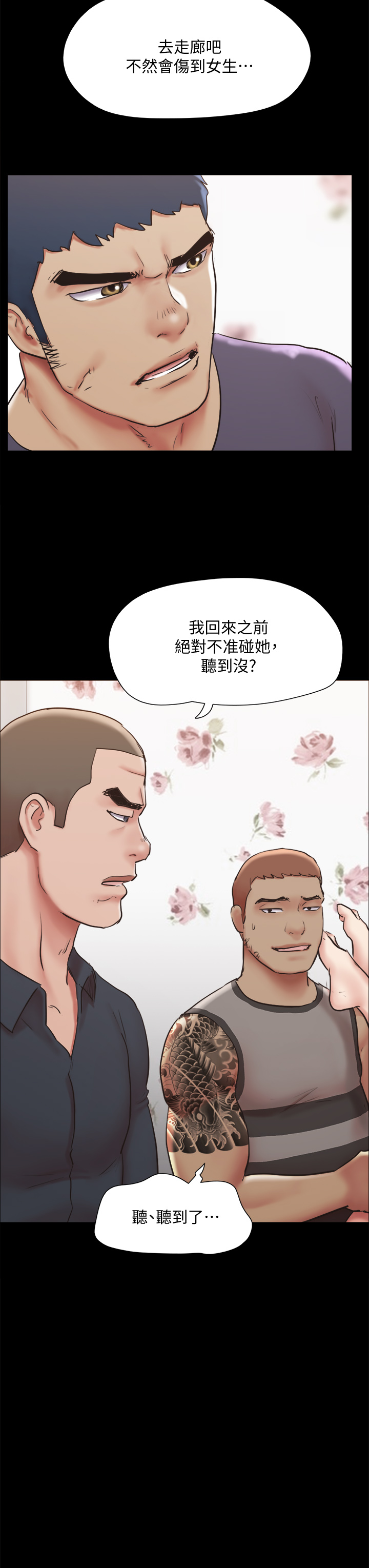 协议换爱第135章-我要让你们死在我手里