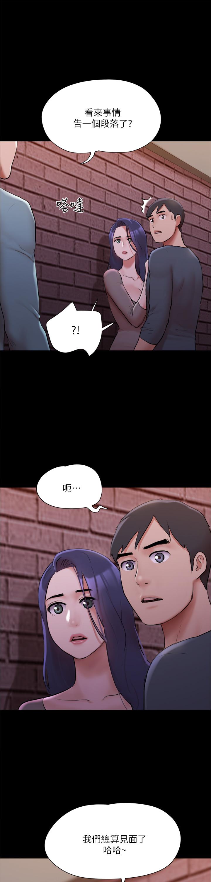 协议换爱第138话-那男的...在等我？