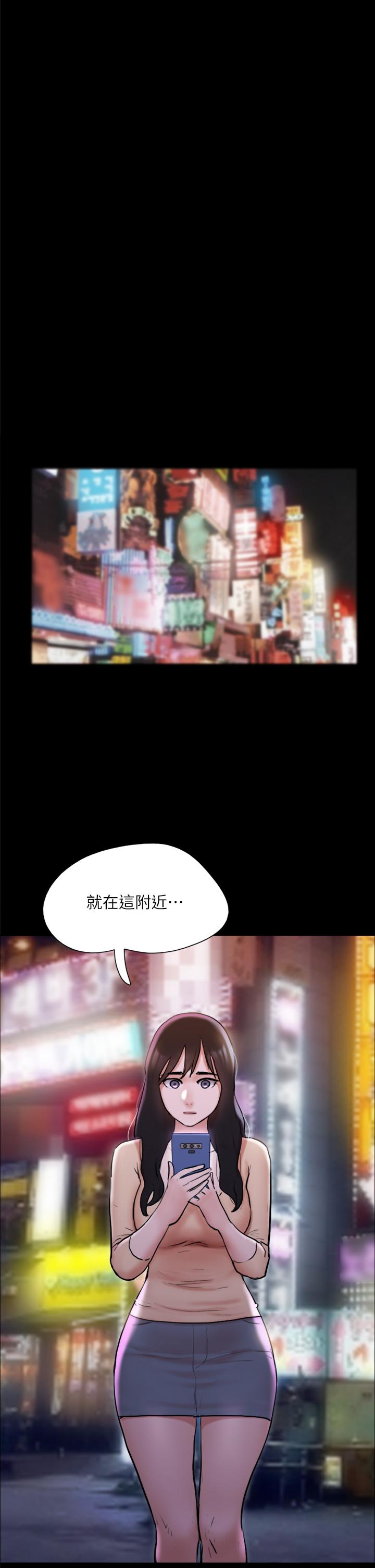 协议换爱第138话-那男的...在等我？