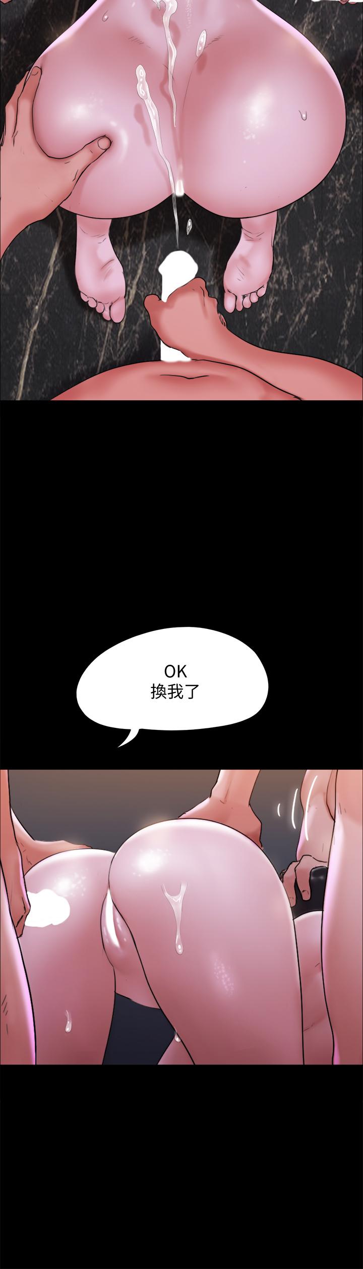 协议换爱第141话-让我看看你有多厉害&hellip;