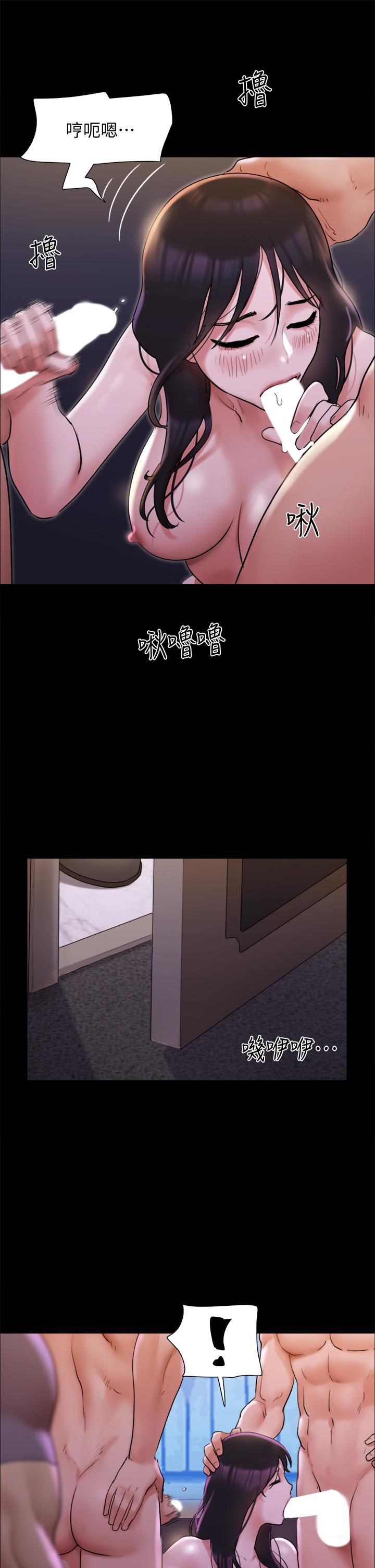 协议换爱第141话-让我看看你有多厉害&hellip;