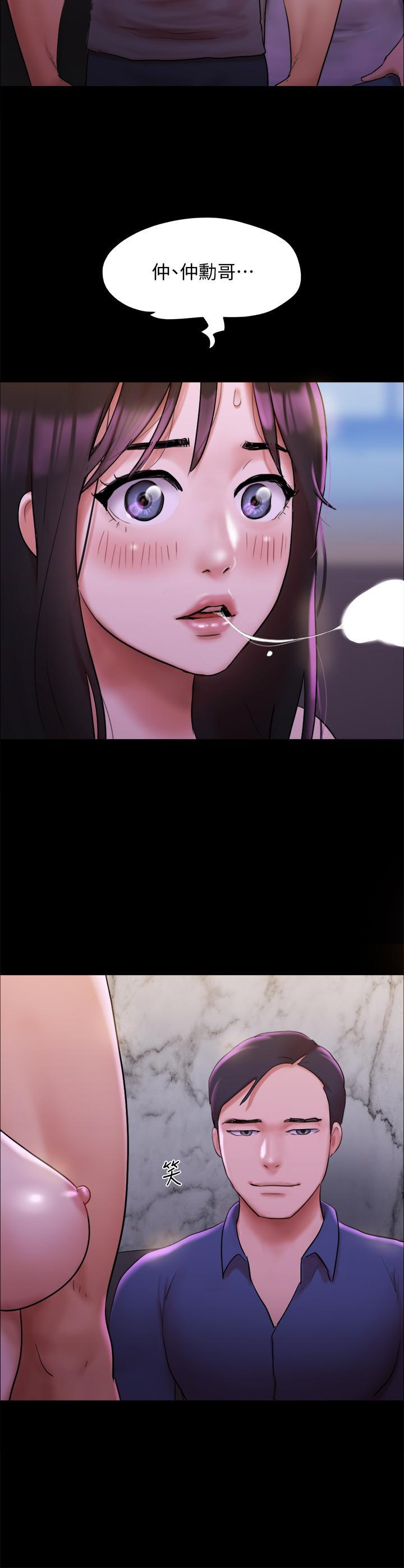 协议换爱第141话-让我看看你有多厉害&hellip;