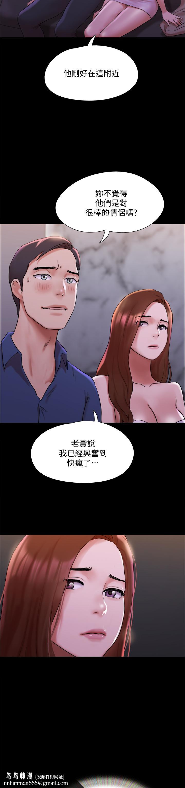 协议换爱第141话-让我看看你有多厉害&hellip;