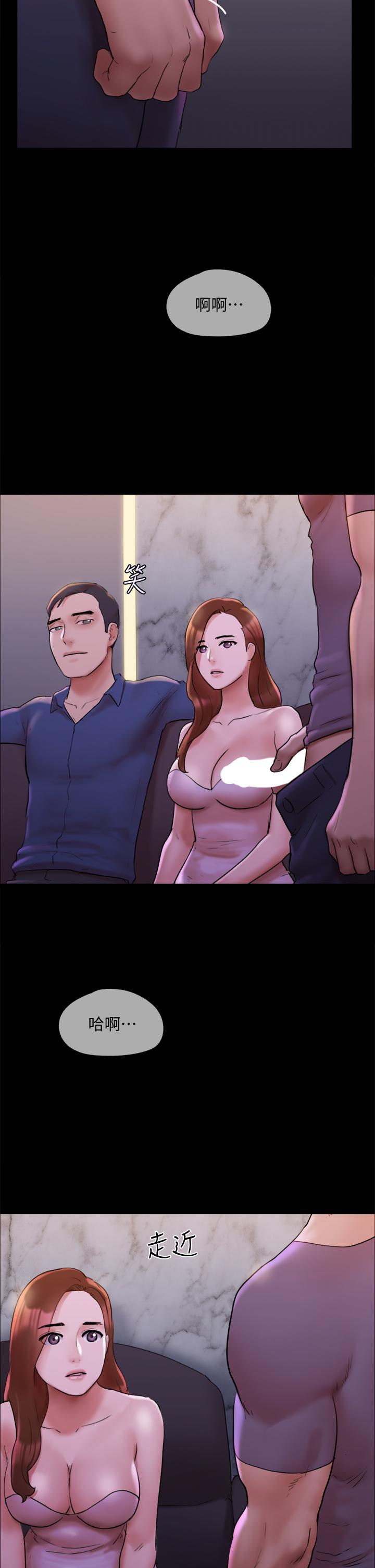 协议换爱第141话-让我看看你有多厉害&hellip;