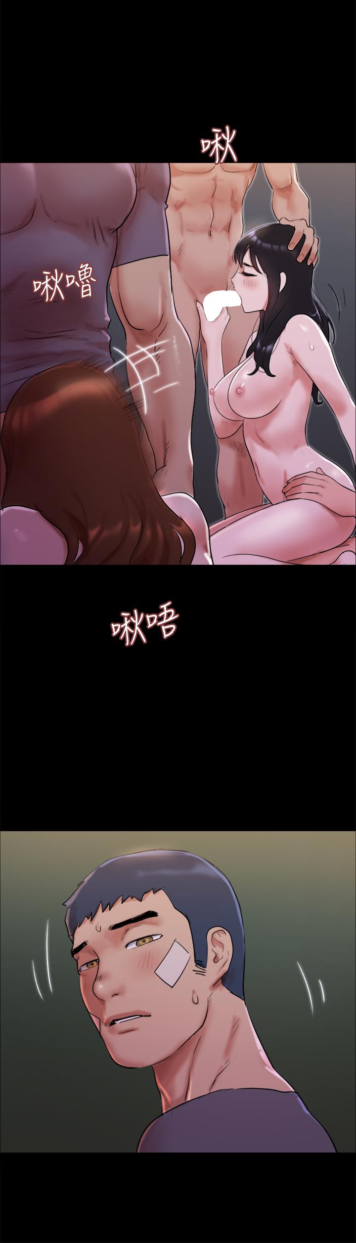 协议换爱第141话-让我看看你有多厉害&hellip;