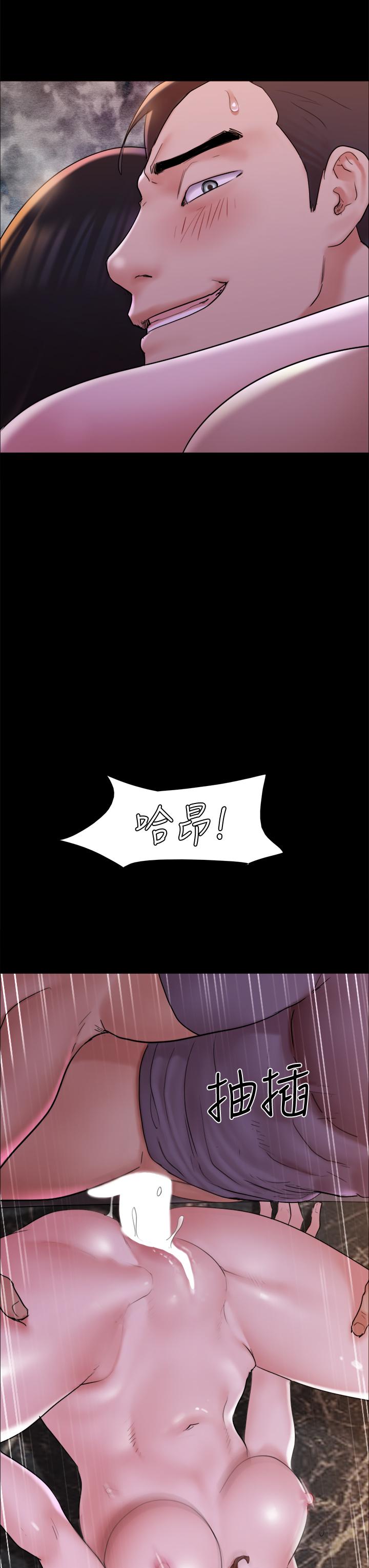 协议换爱第142话-单纯又淫荡的完美人选