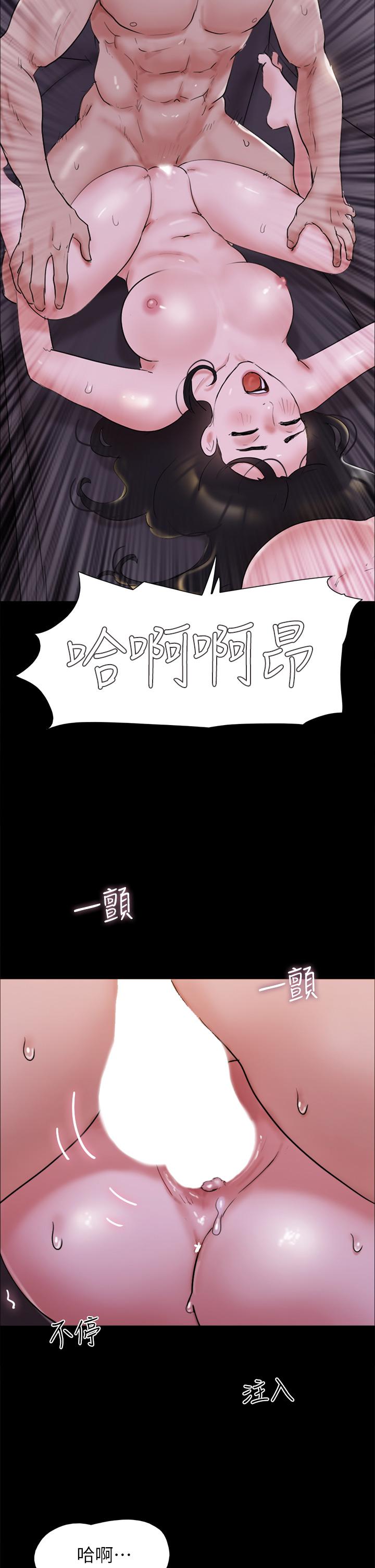 协议换爱第143话-你绝对得不到郑韶恩