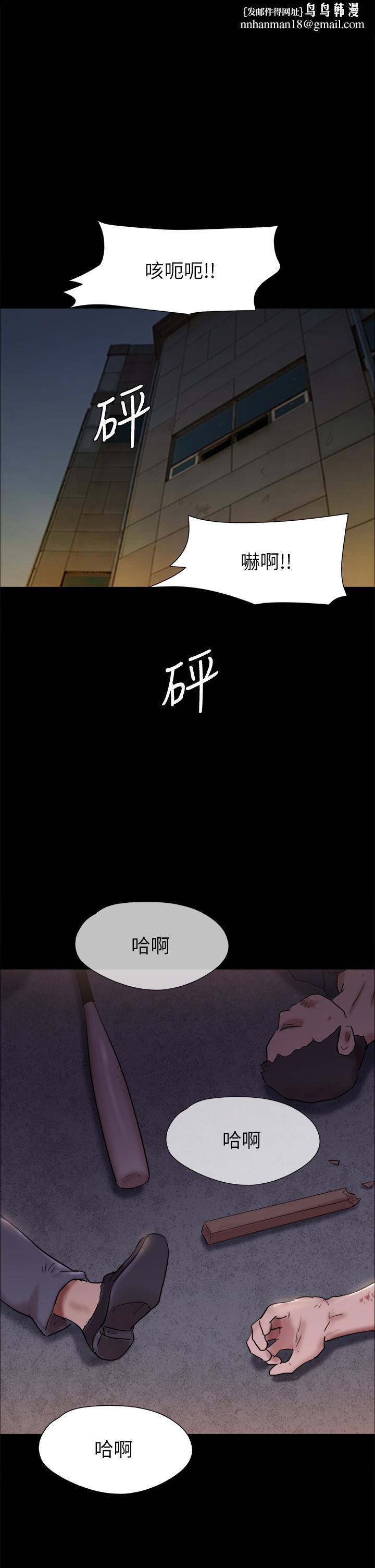 协议换爱第144话-真的可以跟你男友做爱吗