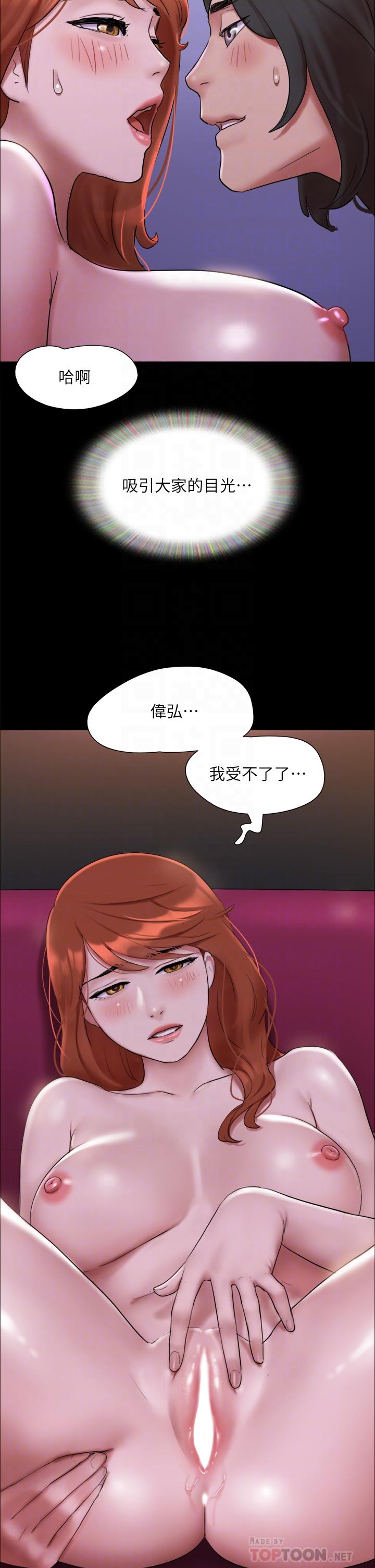 协议换爱第145话-我要把她们全卖去妓院