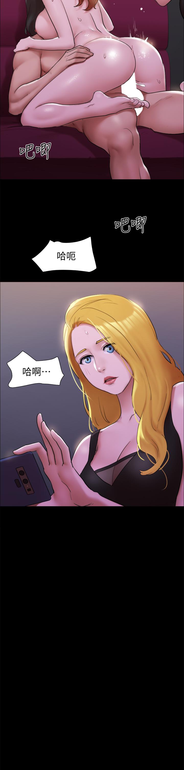 协议换爱第145话-我要把她们全卖去妓院
