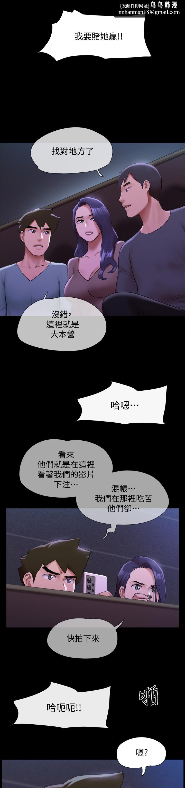 协议换爱第145话-我要把她们全卖去妓院