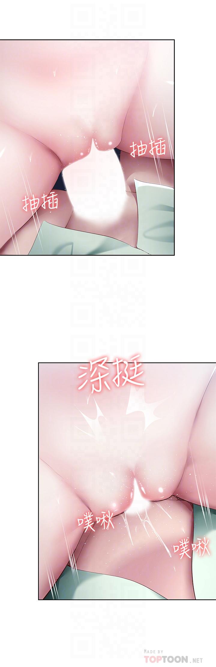 寄宿日记第90话-同时攻略美静两个洞