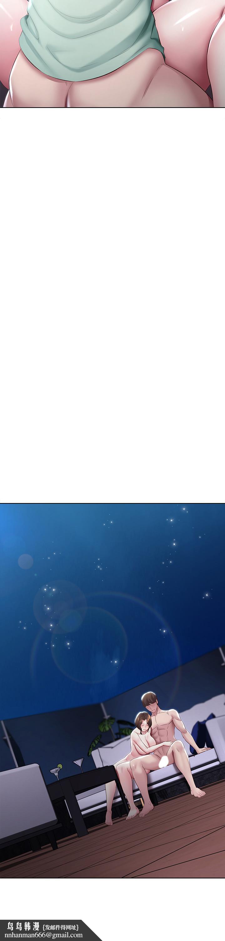 寄宿日记第91话-把精华倾注到体内