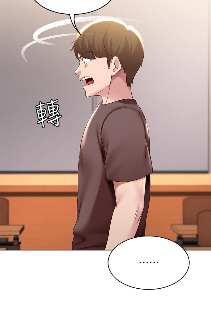 寄宿日记第94话-挽回阿姨心意的方法