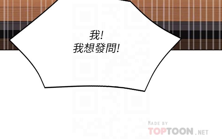 寄宿日记第94话-挽回阿姨心意的方法