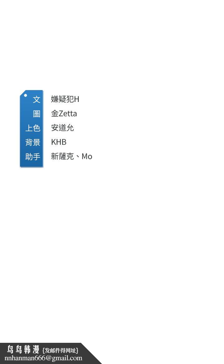 寄宿日记第94话-挽回阿姨心意的方法