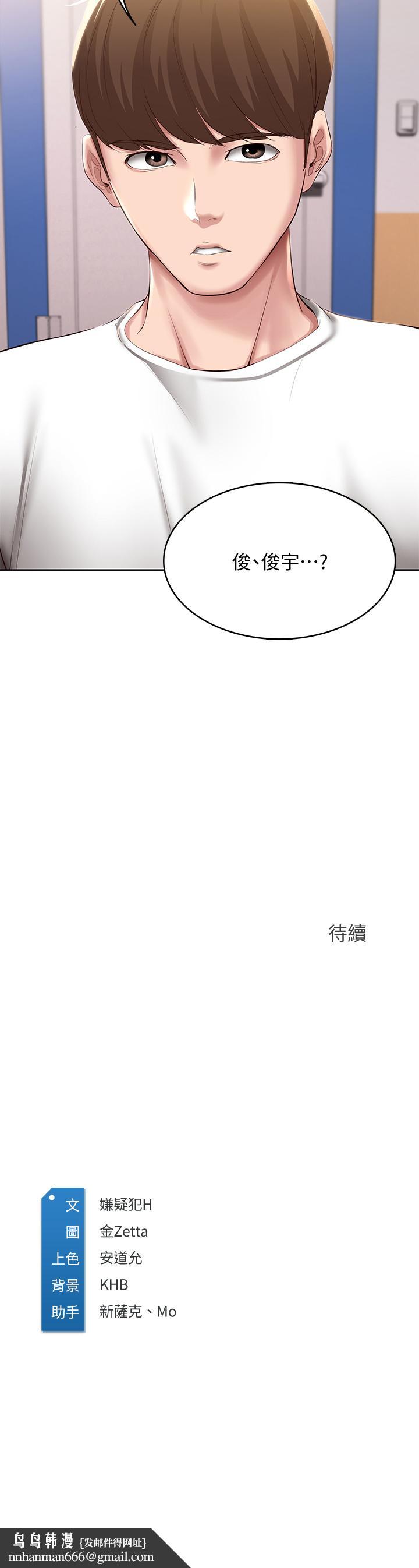 寄宿日记第95话-在内裤里逐渐湿润的小穴