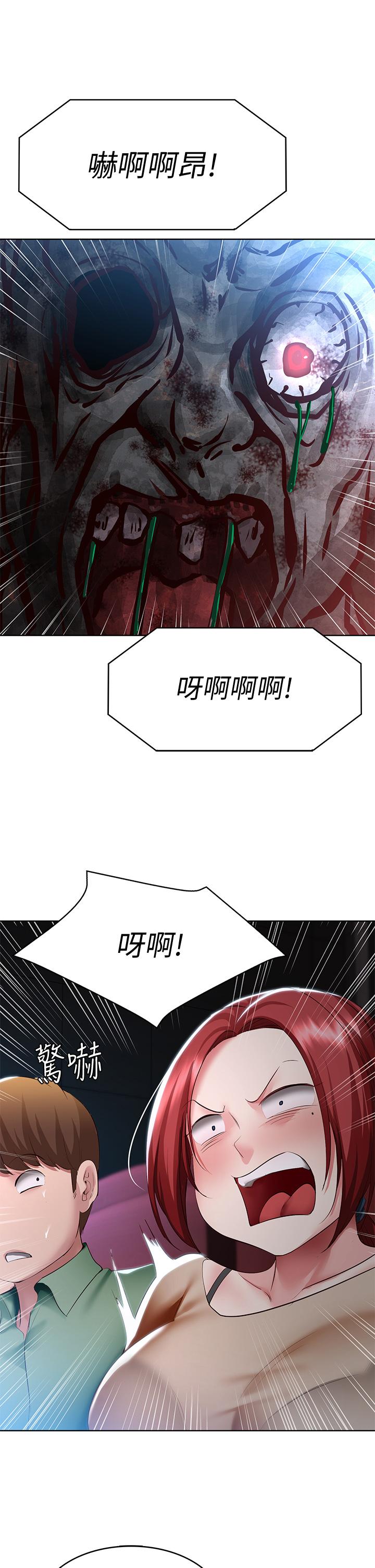 寄宿日记第96话-对小鲜肉有反应的女教授