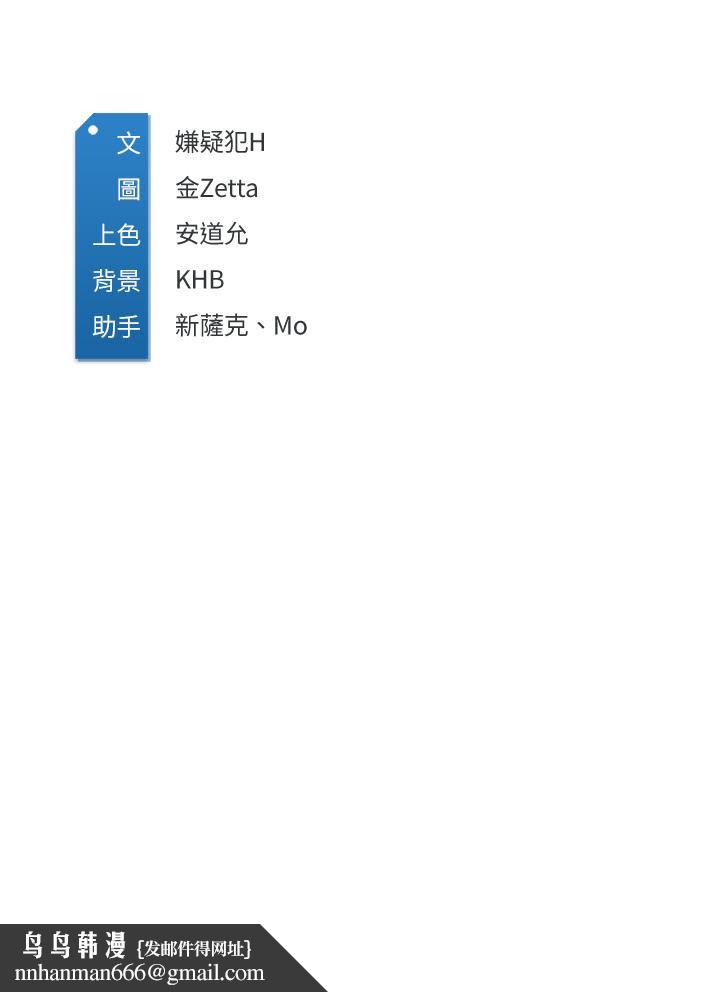 寄宿日记第97话-教授淫乱的性爱讲座
