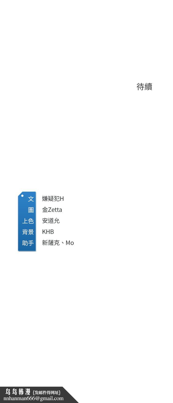 寄宿日记第98话-用脚把俊宇弄得硬邦邦