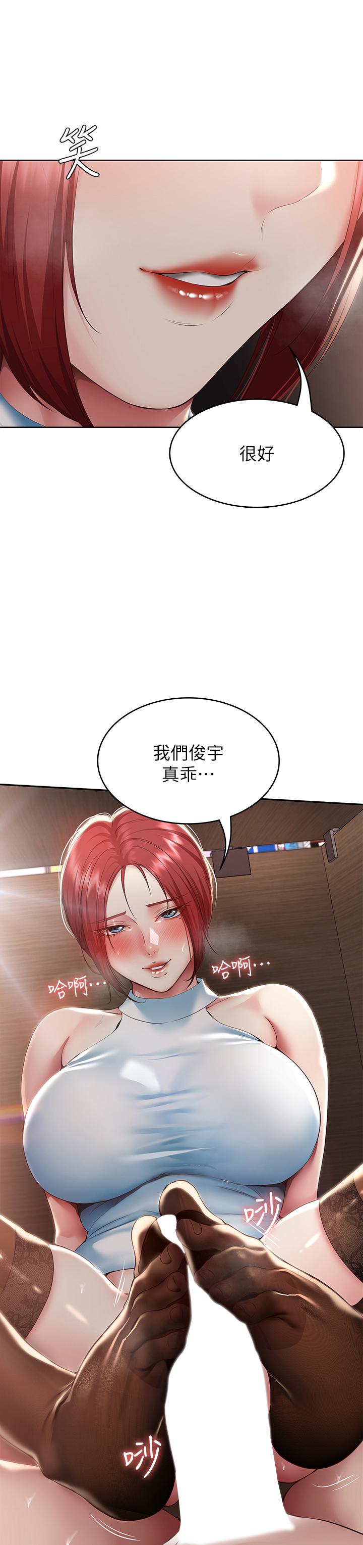 寄宿日记第99话-射在教授的美腿上