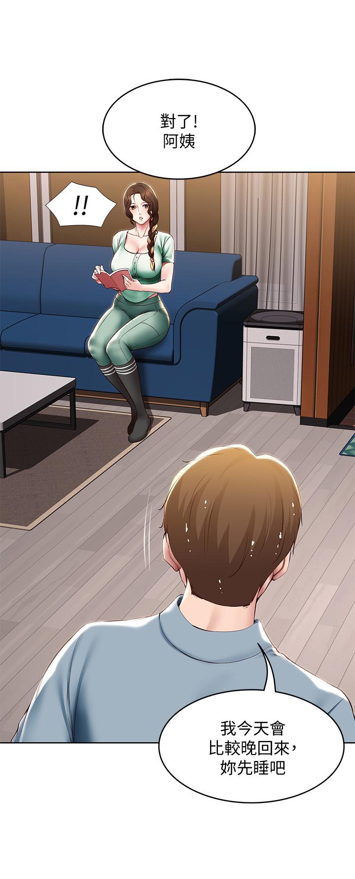 寄宿日记第99话-射在教授的美腿上