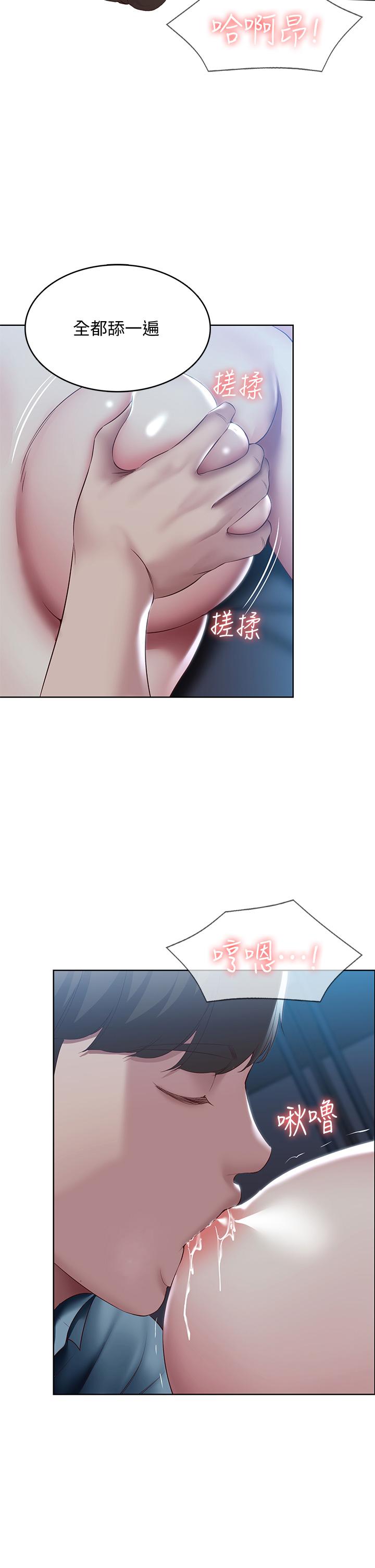 寄宿日记第102话-被小俊宇插的慾仙欲死