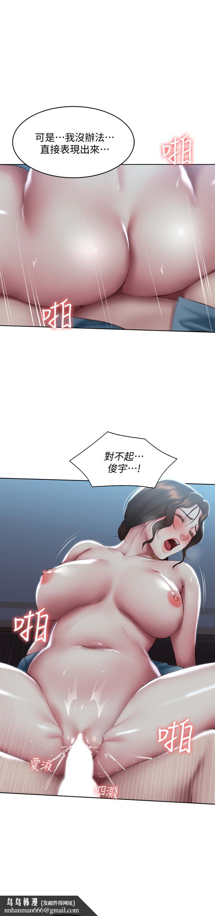 寄宿日记第103话-确认彼此心意的中出