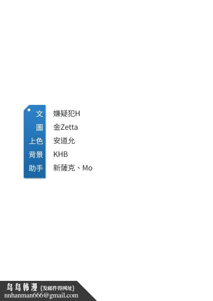 寄宿日记第103话-确认彼此心意的中出