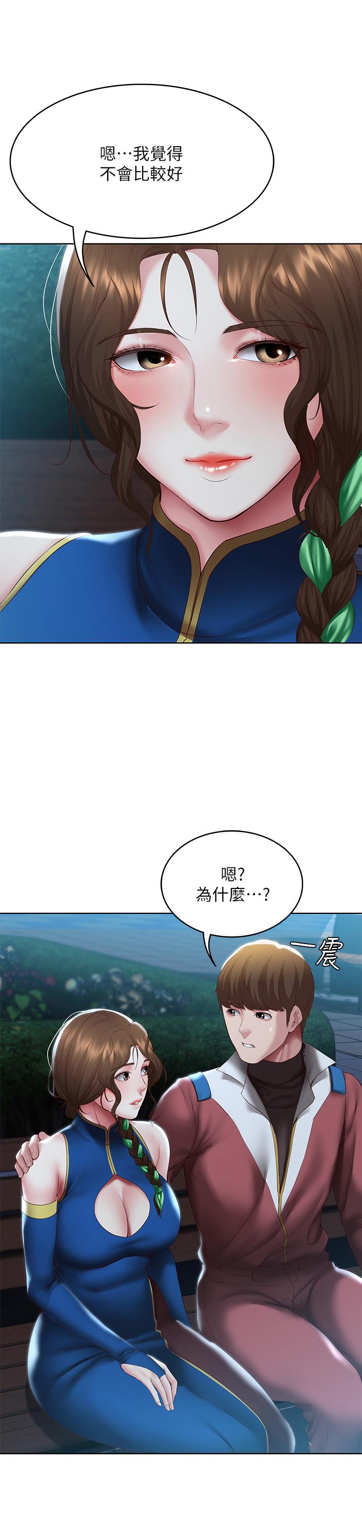 寄宿日记第105话-淫乱的cosplay约会