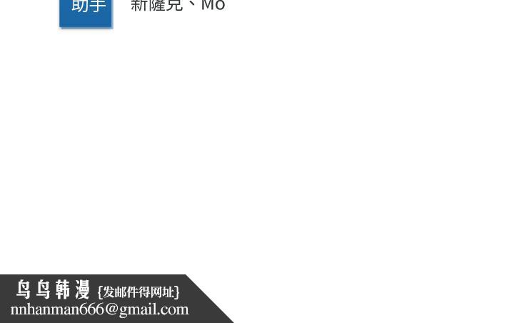 寄宿日记第105话-淫乱的cosplay约会