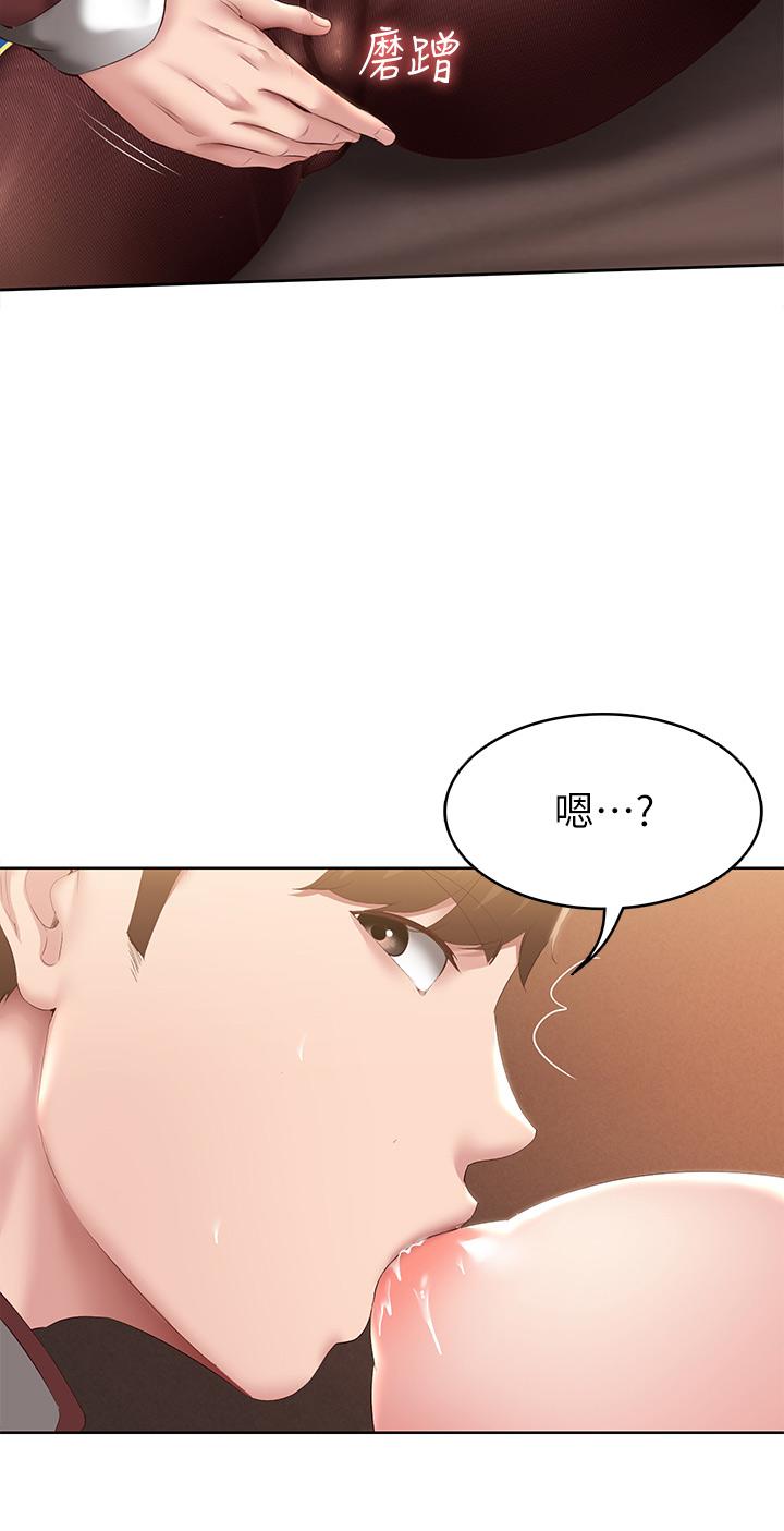 寄宿日记第106话-被蜜汁浸湿的黑丝