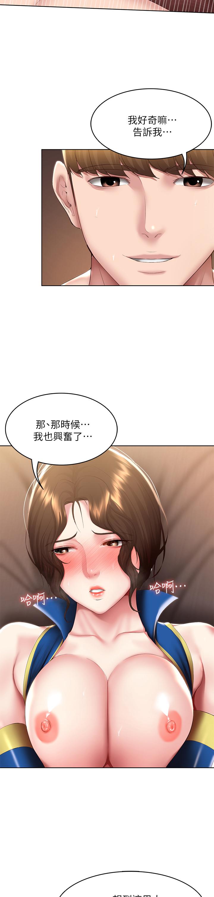 寄宿日记第107话-用浓纯香浇灌美静的小花