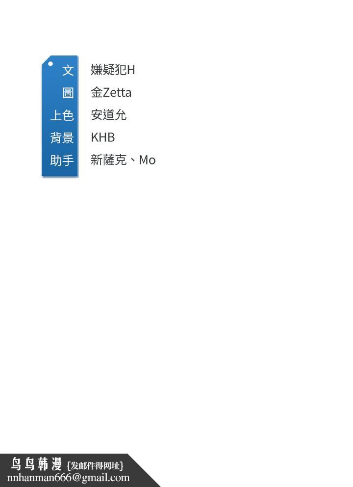 寄宿日记第107话-用浓纯香浇灌美静的小花