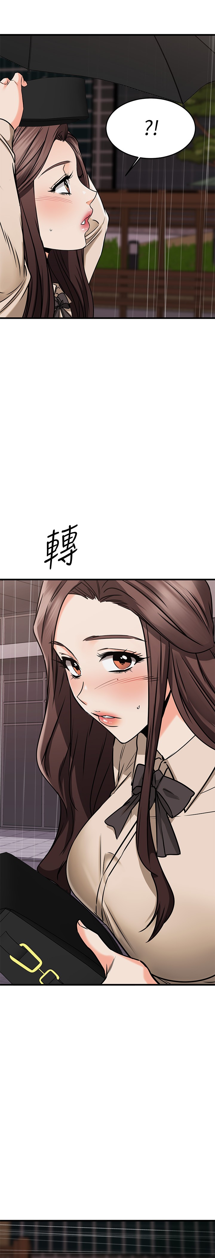 我的好友太超过!第49章-以后换我来付出