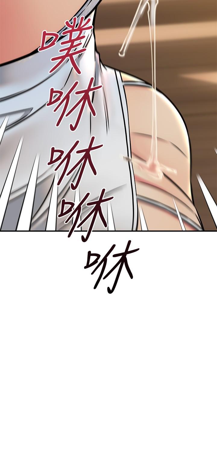 我的好友太超过!第57话-请你别再跟光霖哥见面了