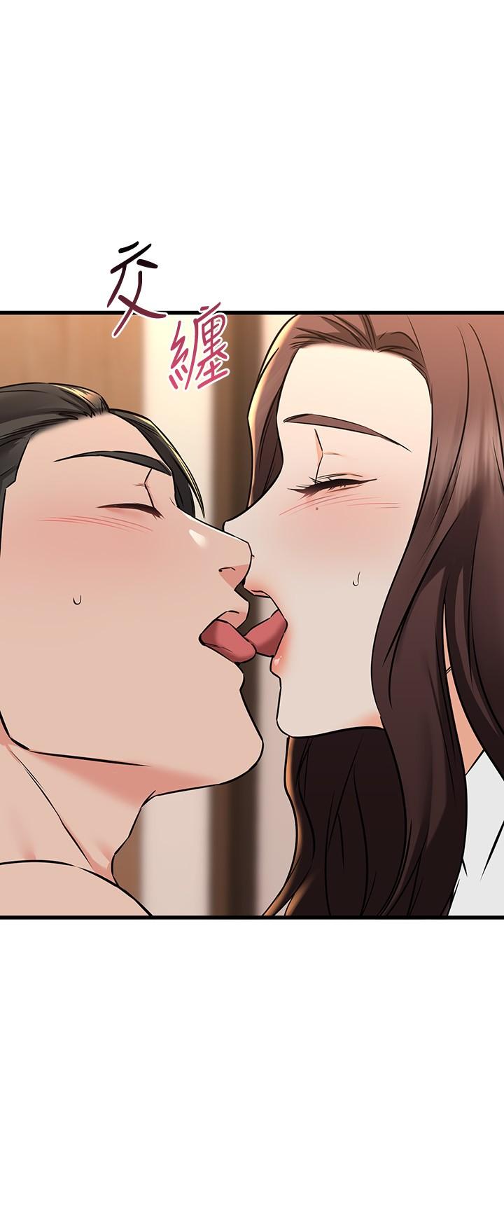 我的好友太超过!第63话-我们一直相爱下去吧