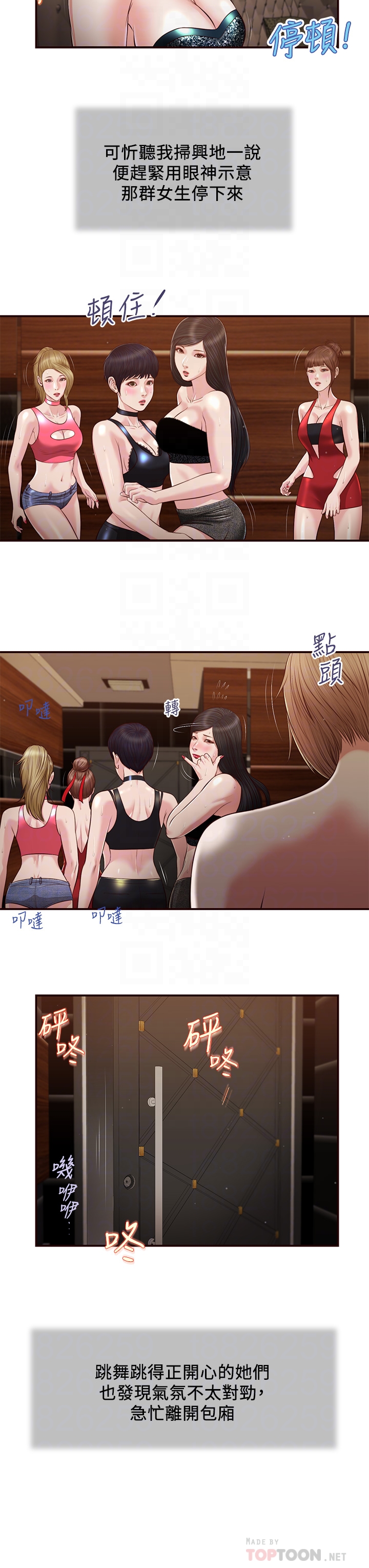小妾第106章-令人失去理智的酥胸
