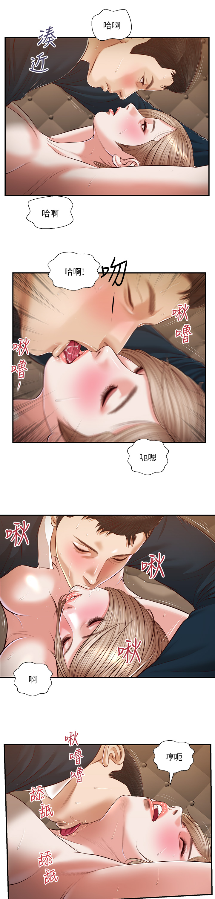 小妾第106章-令人失去理智的酥胸