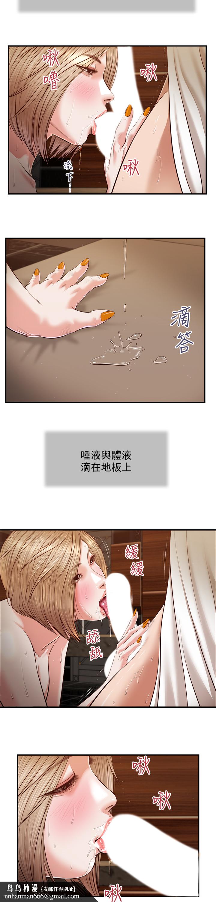 小妾第107章-尽情的干我吧