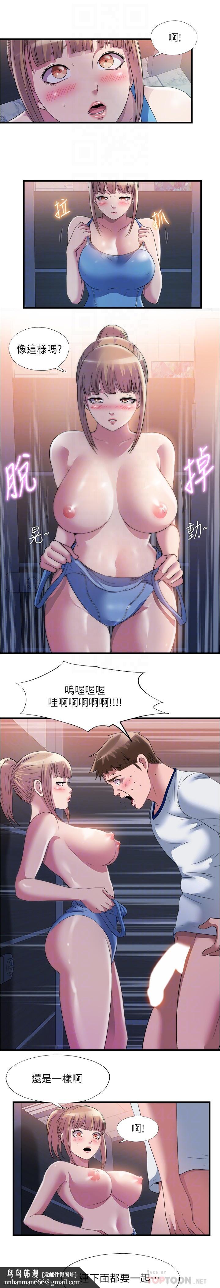 满溢游泳池第68话-在我面前全裸的新会员